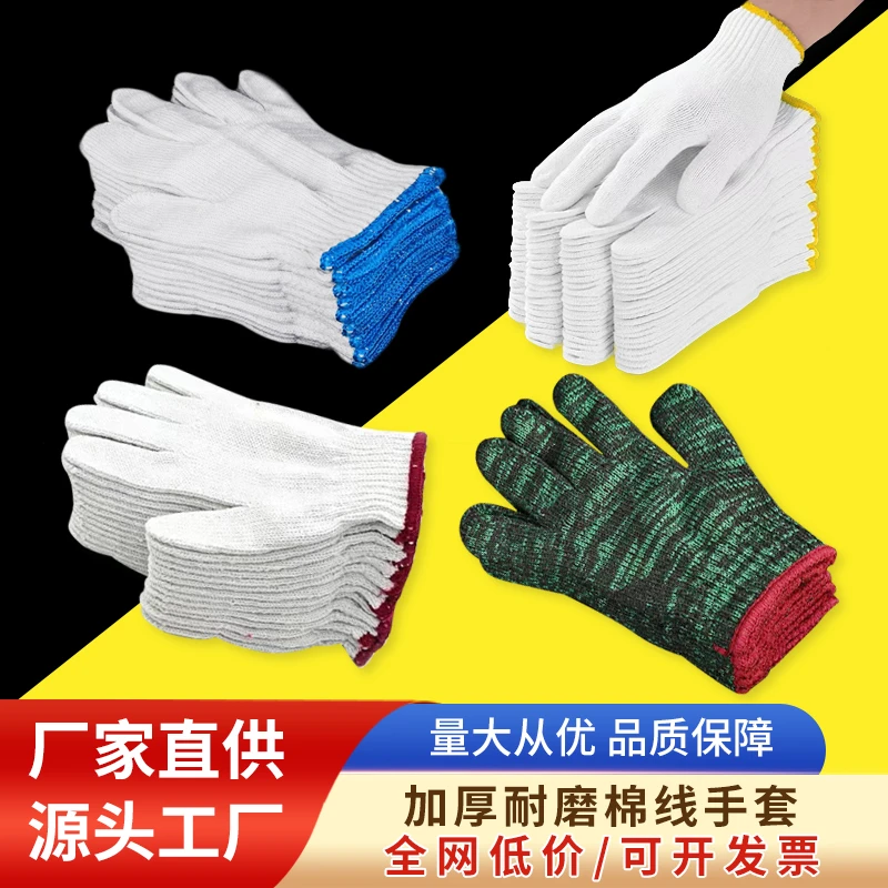 7针500克到1000克绿花加丝棉手套 耐磨舒适干活防护手套厂家批发