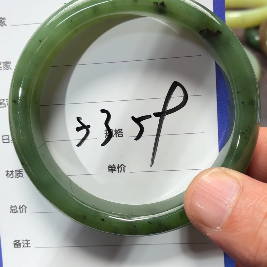 未镶嵌手镯和田玉