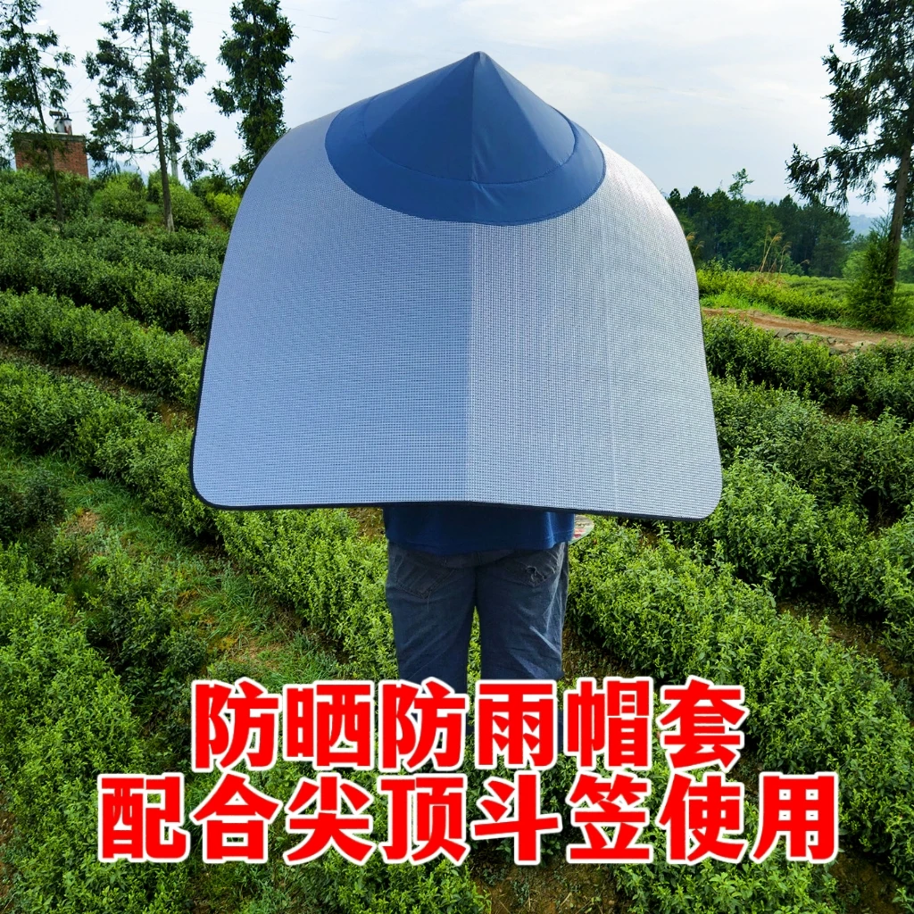 防晒遮阳帽干农活大帽檐帽子遮阳防晒披风采茶帽双面防雨防紫外线