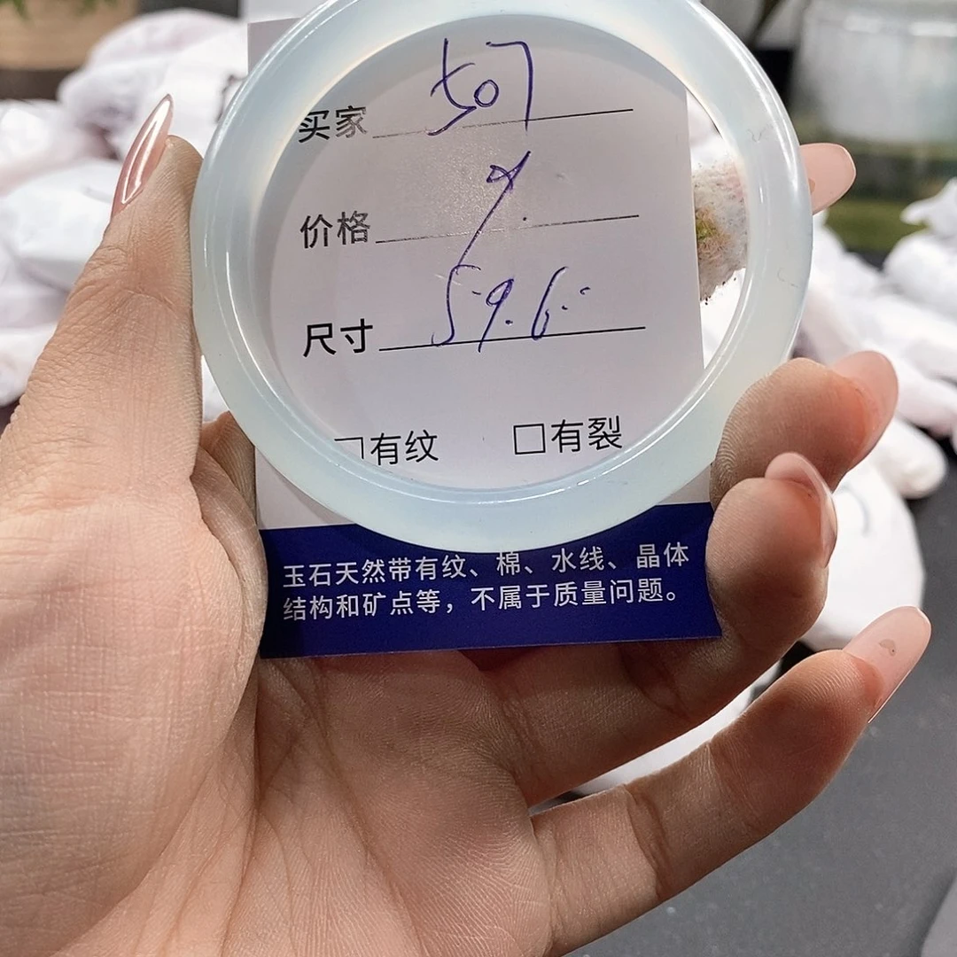 石英质玉未镶嵌颈饰