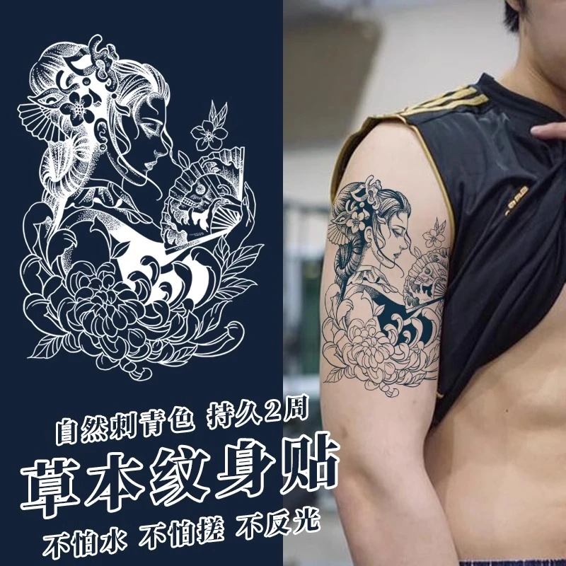 熊猫新派草本纹身贴艺伎腿部手臂男防水仿真持久胸口性感半永久