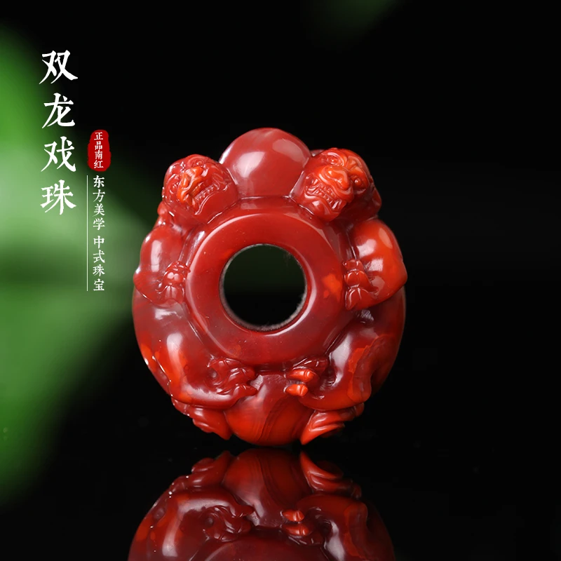 芳苓南红 双龙戏珠 原矿南红雕件吊坠 DSDJ0043