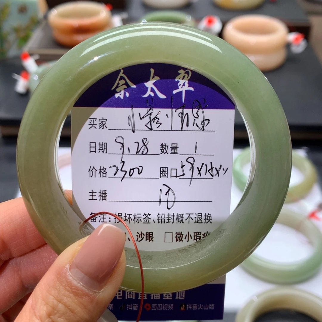 未镶嵌手镯石英质玉小**感