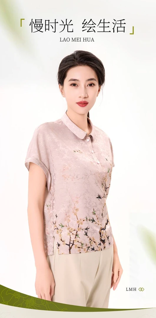 老美华夏季女士柔软舒适时尚百搭印花翻领设计粉色衬衫432207025