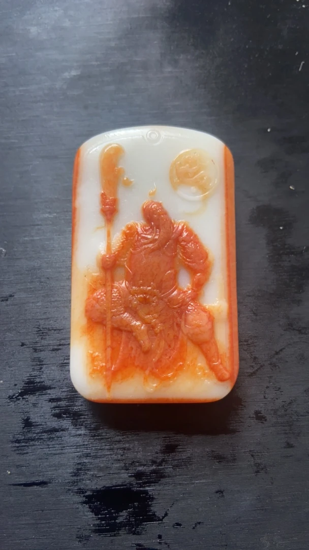 和田玉吊坠未镶嵌0476