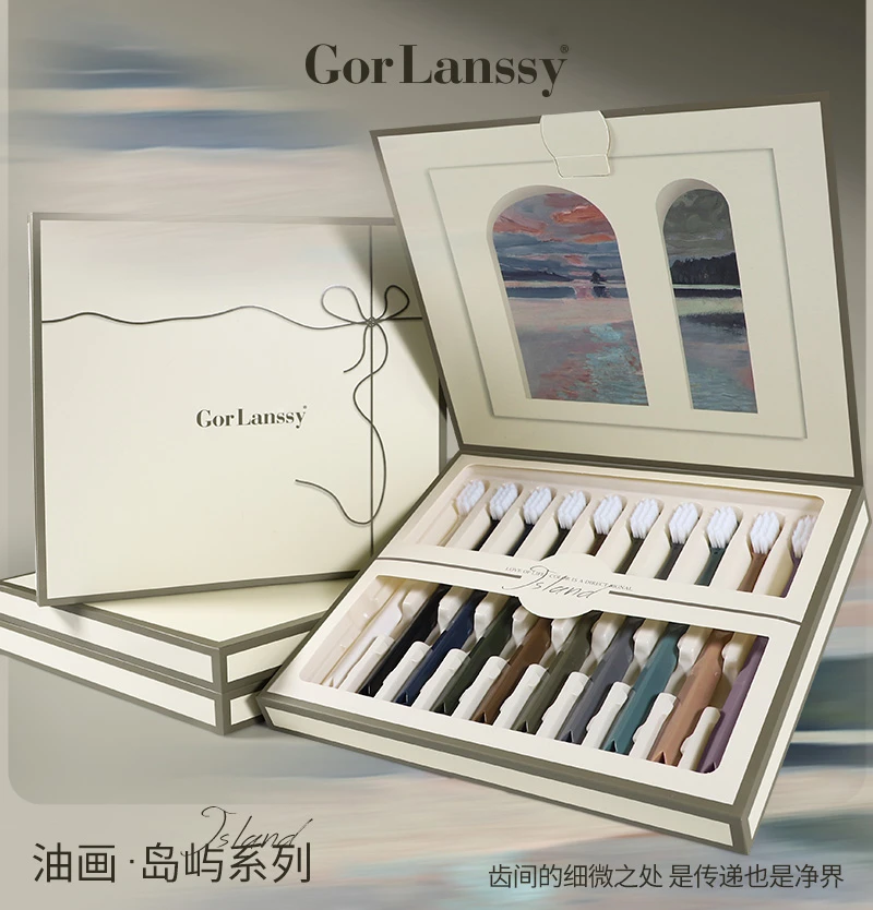 哥伦希同款【10支高档礼盒装】轻奢宽头软毛牙刷方孔密植成人牙刷