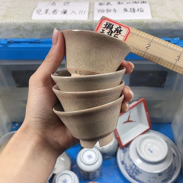 陶满18包邮散瓷瑕疵品看好下单
