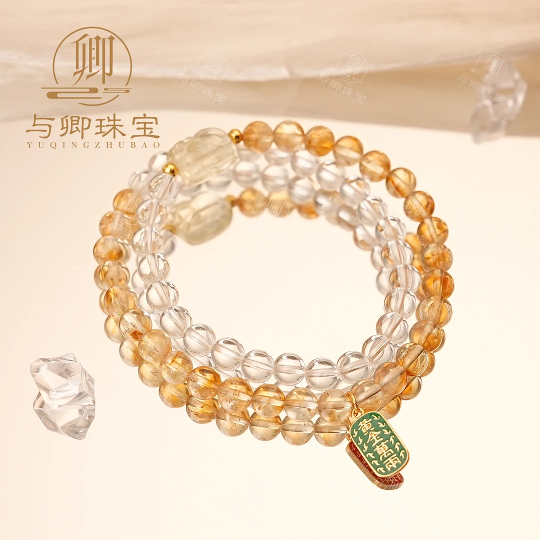 【桂枝香】与卿珠宝 黄塔晶6mm 白水晶6mm 柠檬晶貔貅水晶手链