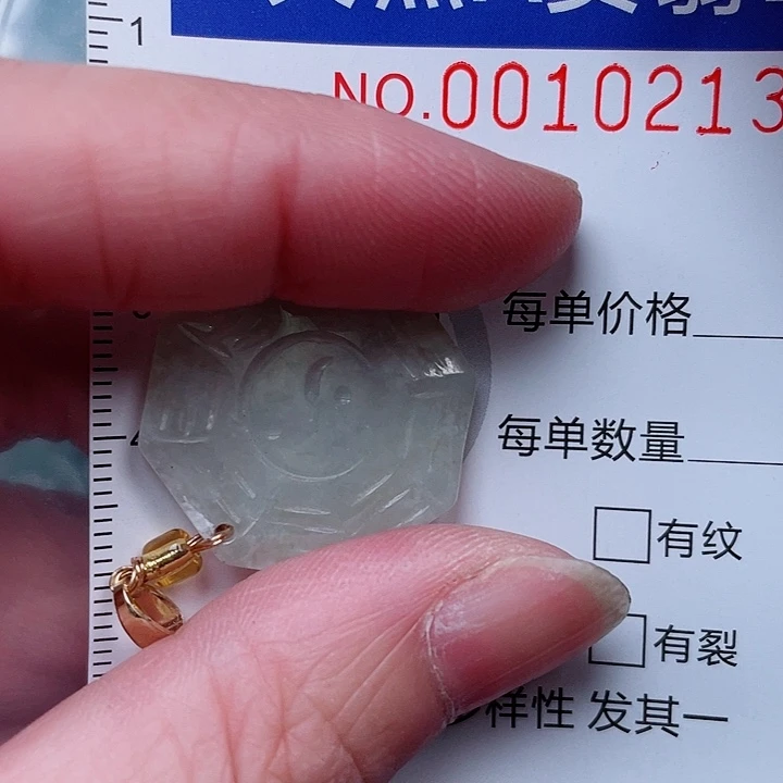 吊坠(赠链)未镶嵌翡翠