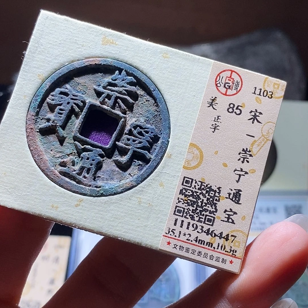 铜120 发财发财发财发财发财