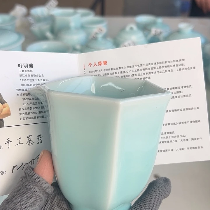 小米茶器龙泉青瓷