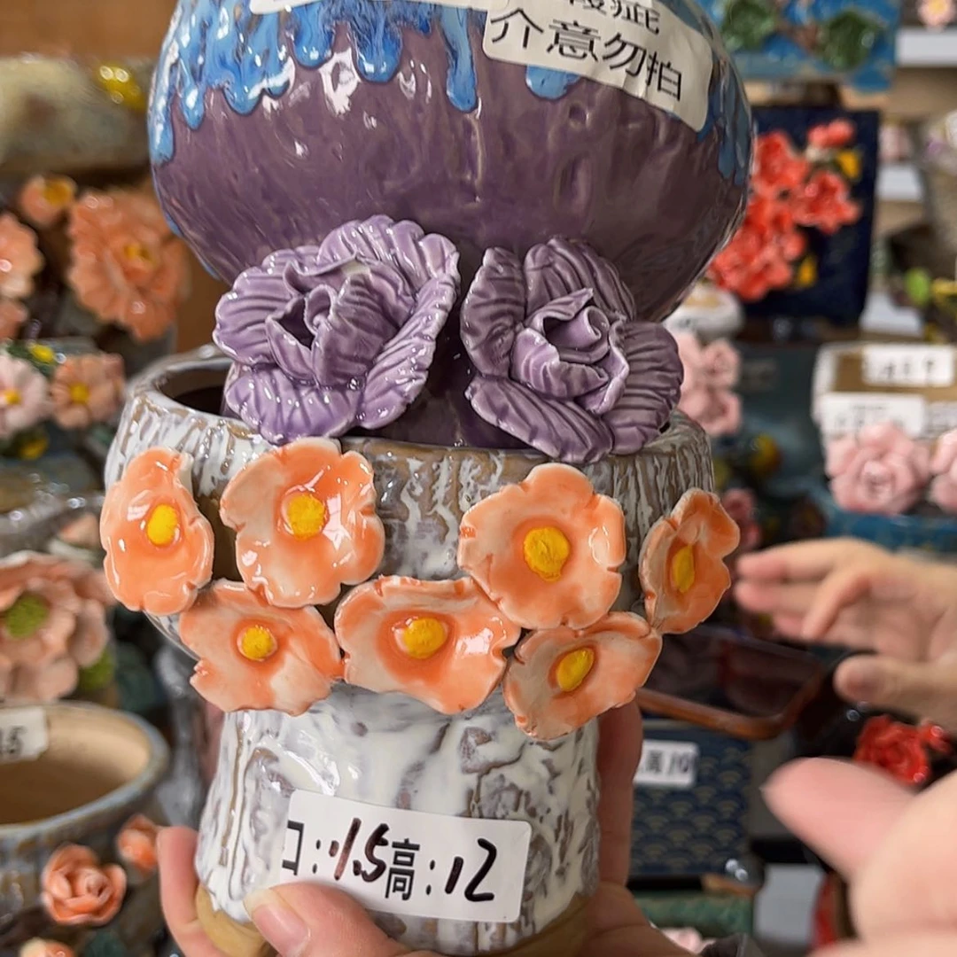 【闪购商品】红陶福利