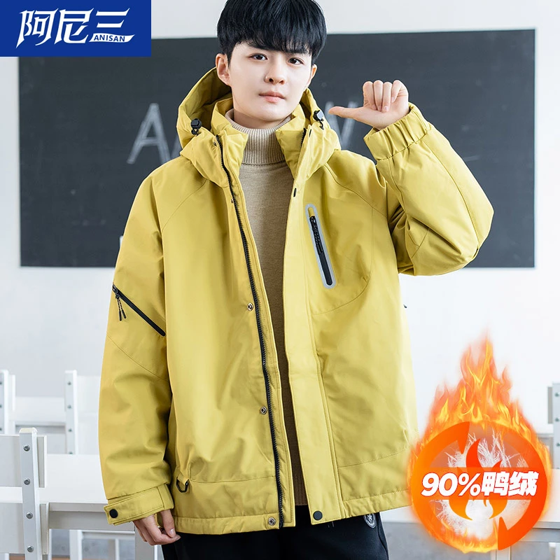 青少年羽绒服男2025新款秋冬季初中高中学生帅气保暖冲锋防风外套