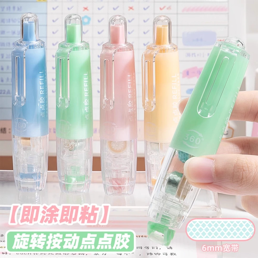 按动式360°旋转点点胶修正带高粘度点状双面无痕手工修正胶带神器