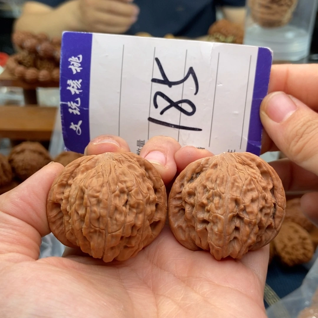 文玩核桃吊坠40磨盘