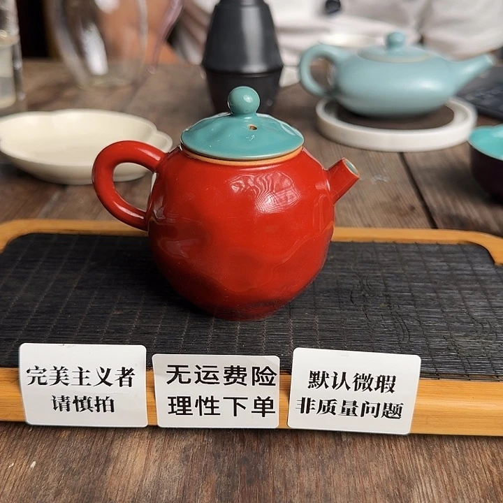 红色壶身绿色盖子壶