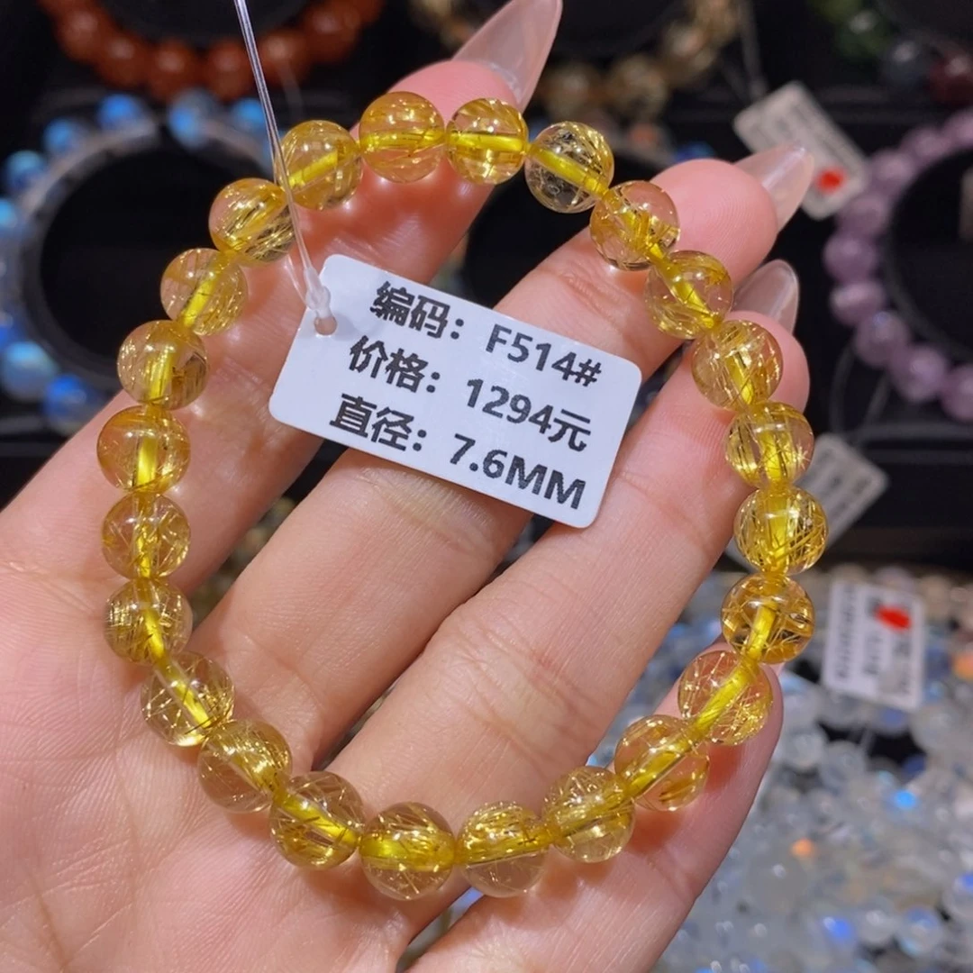 发晶手链未镶嵌F514#7.6mm