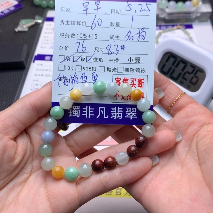 未镶嵌手串翡翠早****?