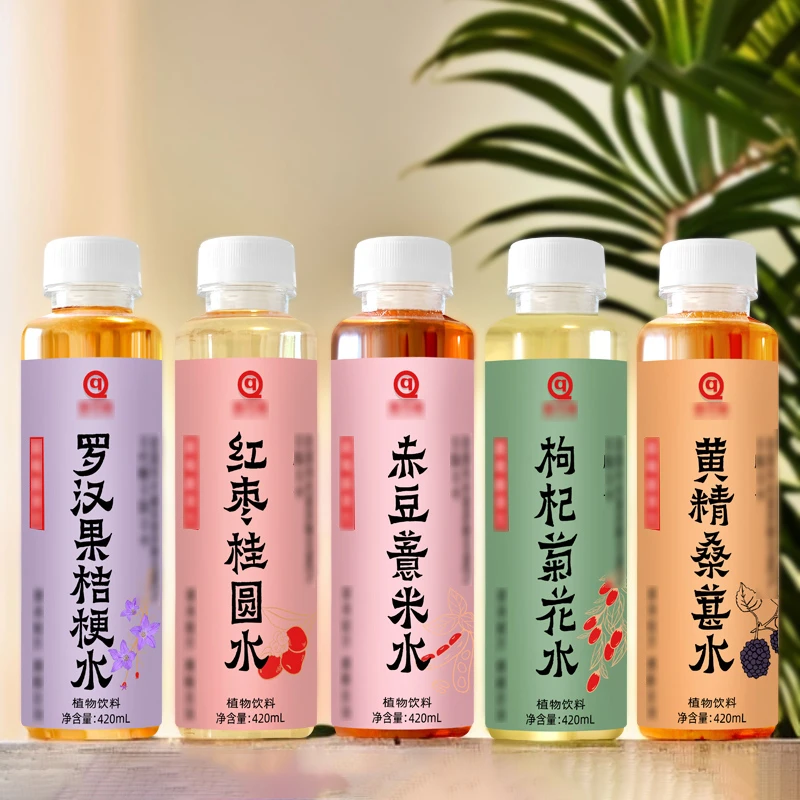 红豆薏米水枸杞菊花茶红枣桂圆罗汉果桔梗水饮料口感清爽夏季饮品