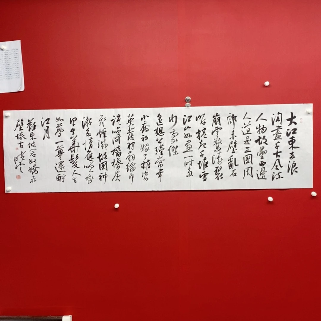 尚古2025年画235686533