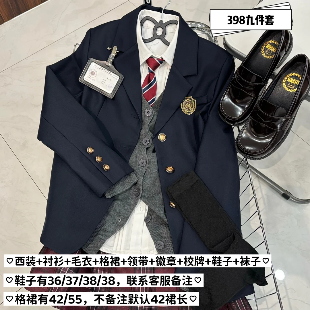 【jk大套装】西装衬衫格裙领带毛衣徽章校牌鞋子袜子jk套装春秋