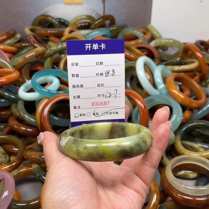 蛇纹石玉未镶嵌手镯