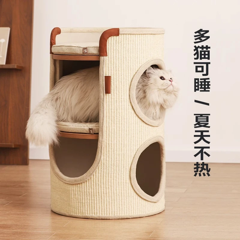 Hoopet猫爬架家用小户型不占地树洞猫窝猫抓板一体多层猫咪剑麻桶