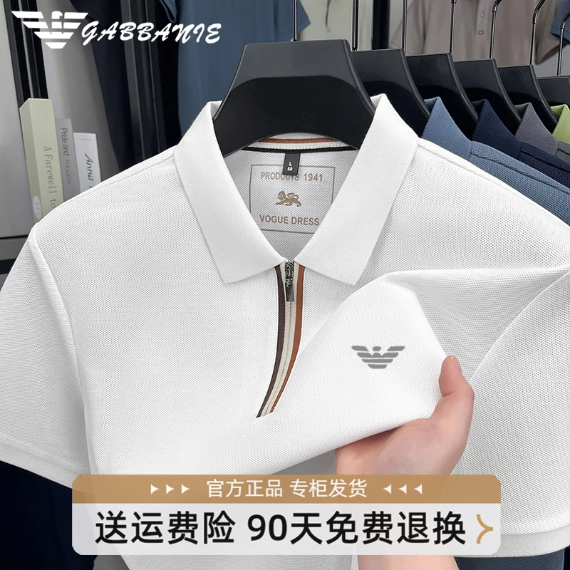 【意大利GABBANIE】夏季短袖T恤男纯棉翻领POLO衫拉链门襟万针刺绣