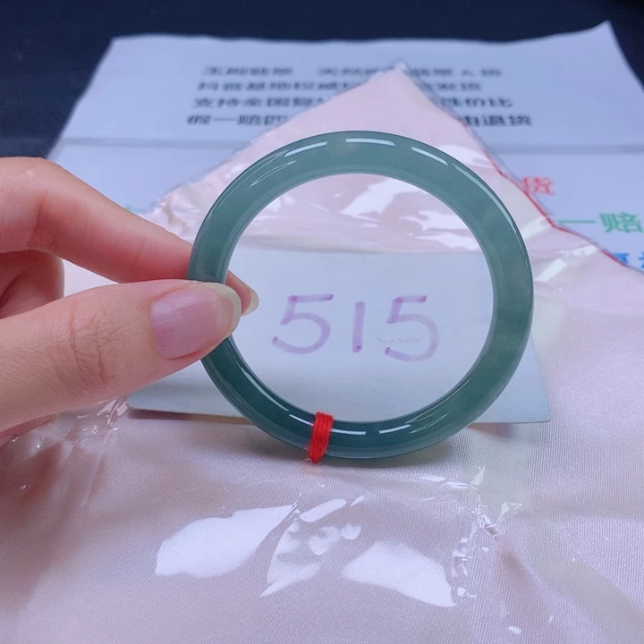 未镶嵌手镯翡翠51圈口
