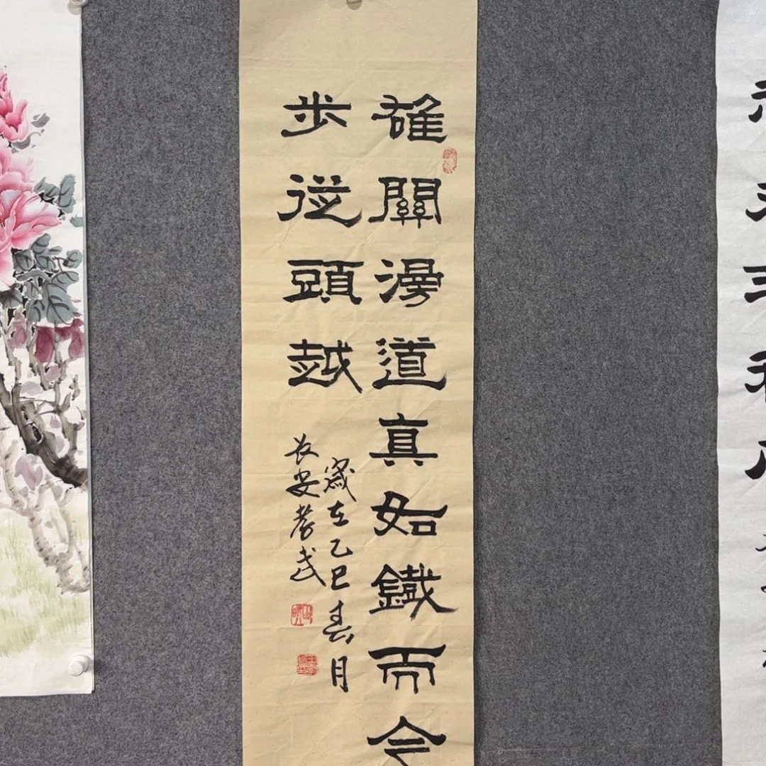 书法87岁卜凤阳老师书法作品