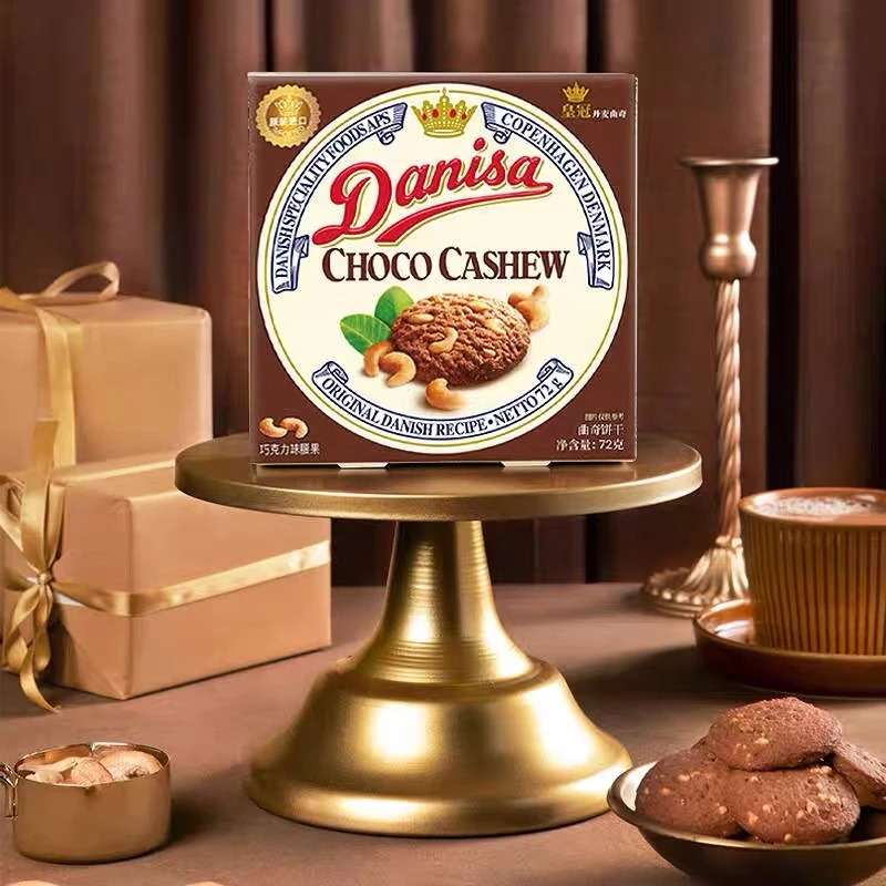 【易碎介意勿拍】26年2月到期皇冠丹麦原装曲奇巧克力腰果味72g*7盒
