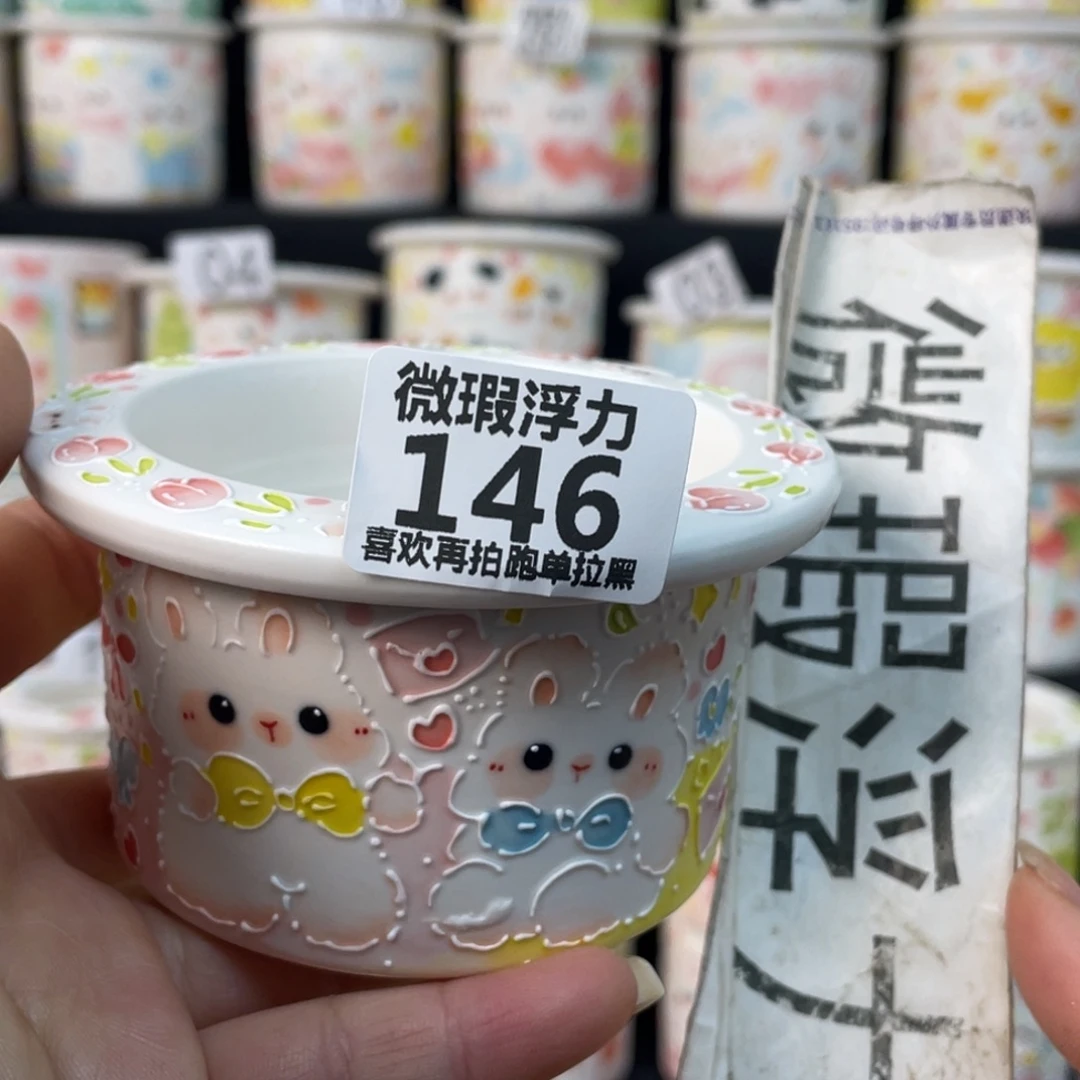 146 小嘟嘟嘟嘟嘟嘟嘟嘟嘟嘟