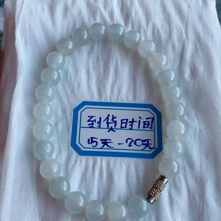 未镶嵌定制翡翠缅甸翡翠a货白月光手链卡8.2