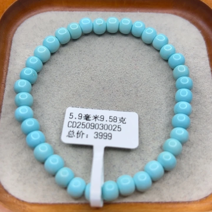 绿松石未镶嵌手链