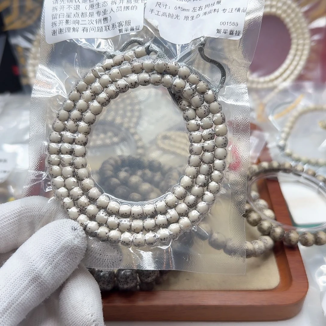 星月菩提吊坠23糯冰石玉河豚6左右108