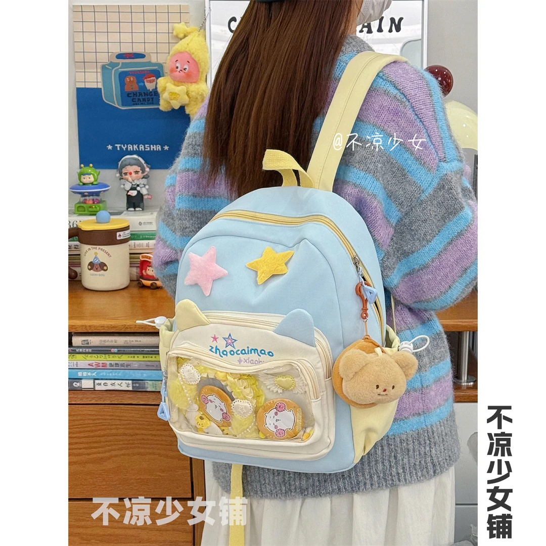 可爱猫咪小清新撞色书包女学生迷你双肩包多巴胺少女痛包娃包背包