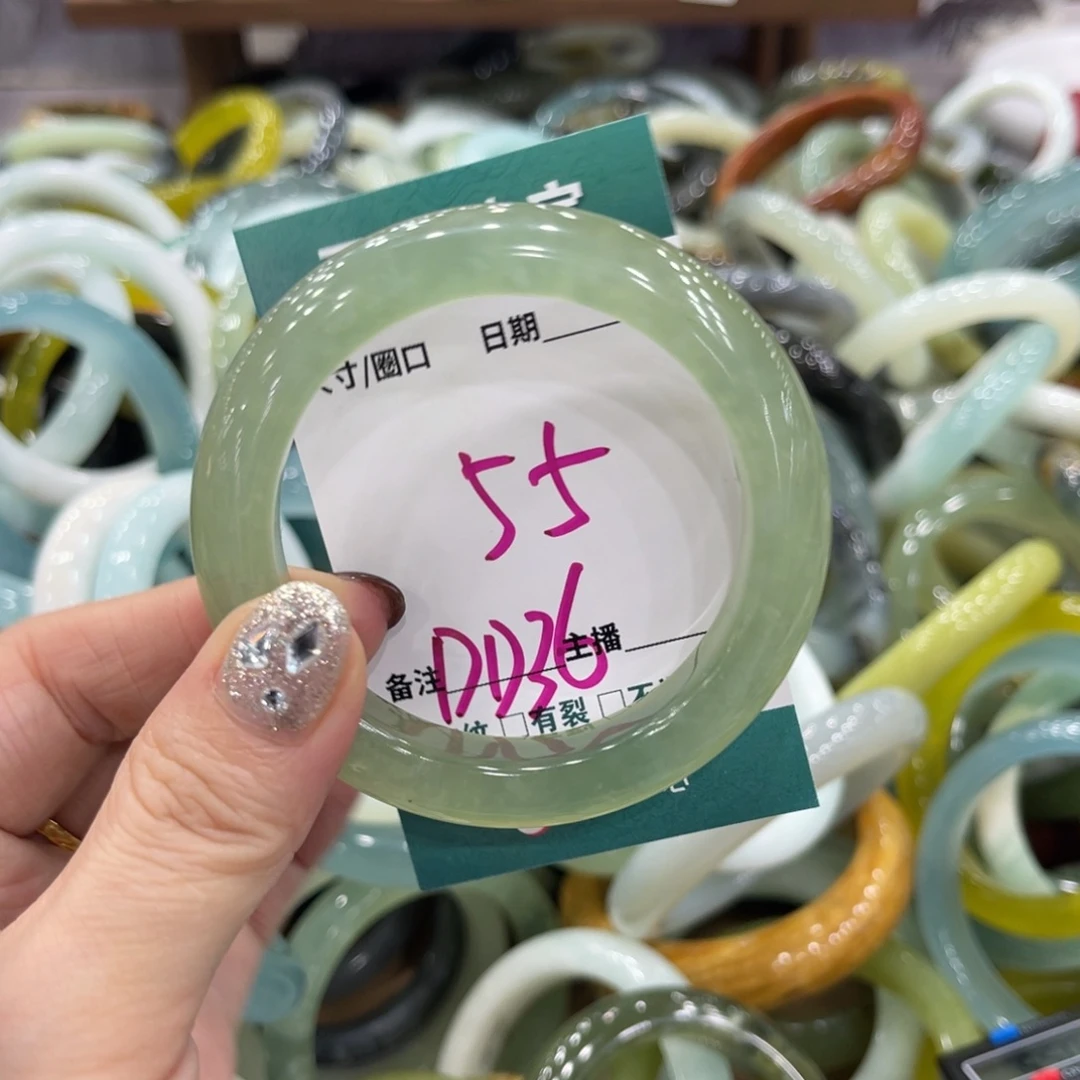 岫玉未镶嵌手镯手镯