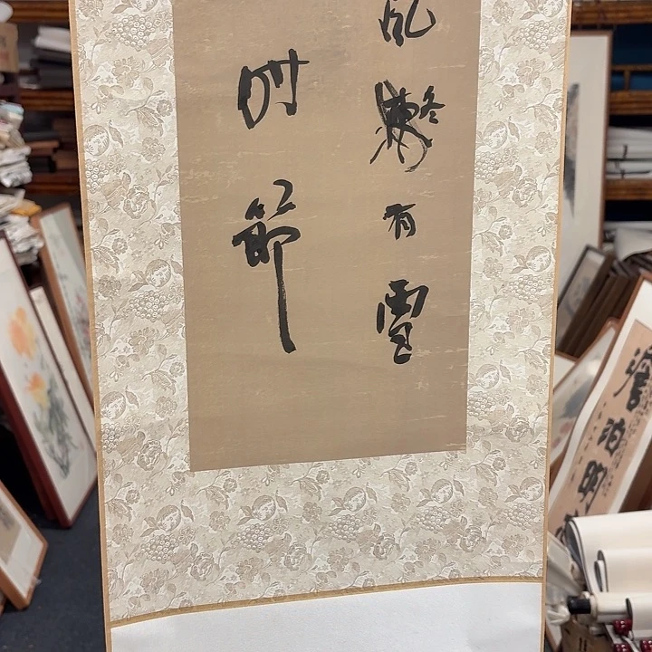 国画g****7手绘作品003