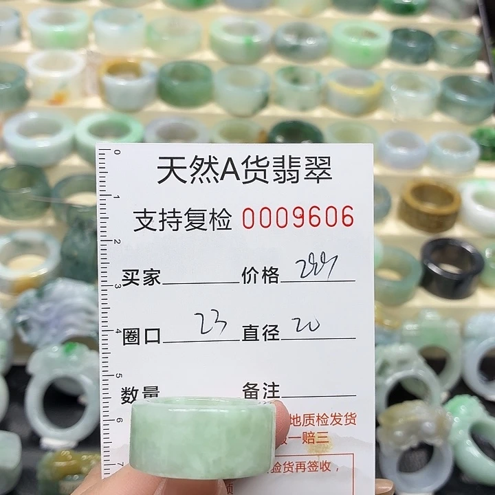 翡翠未镶嵌戒指戒指