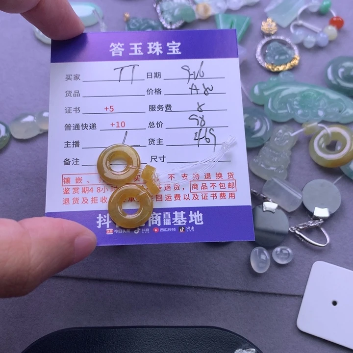 颈饰未镶嵌翡翠T****3