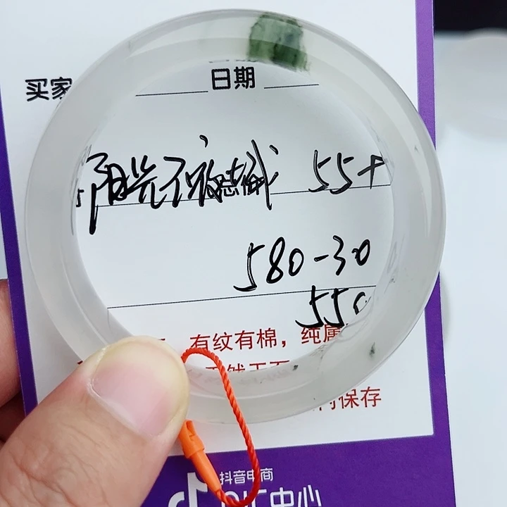 阳***)石英质玉（金丝玉）未镶嵌手镯