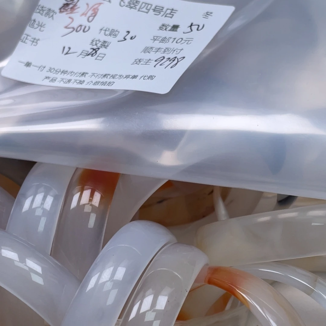 鑫***宝玛瑙/玉髓未镶嵌手镯玛瑙手镯