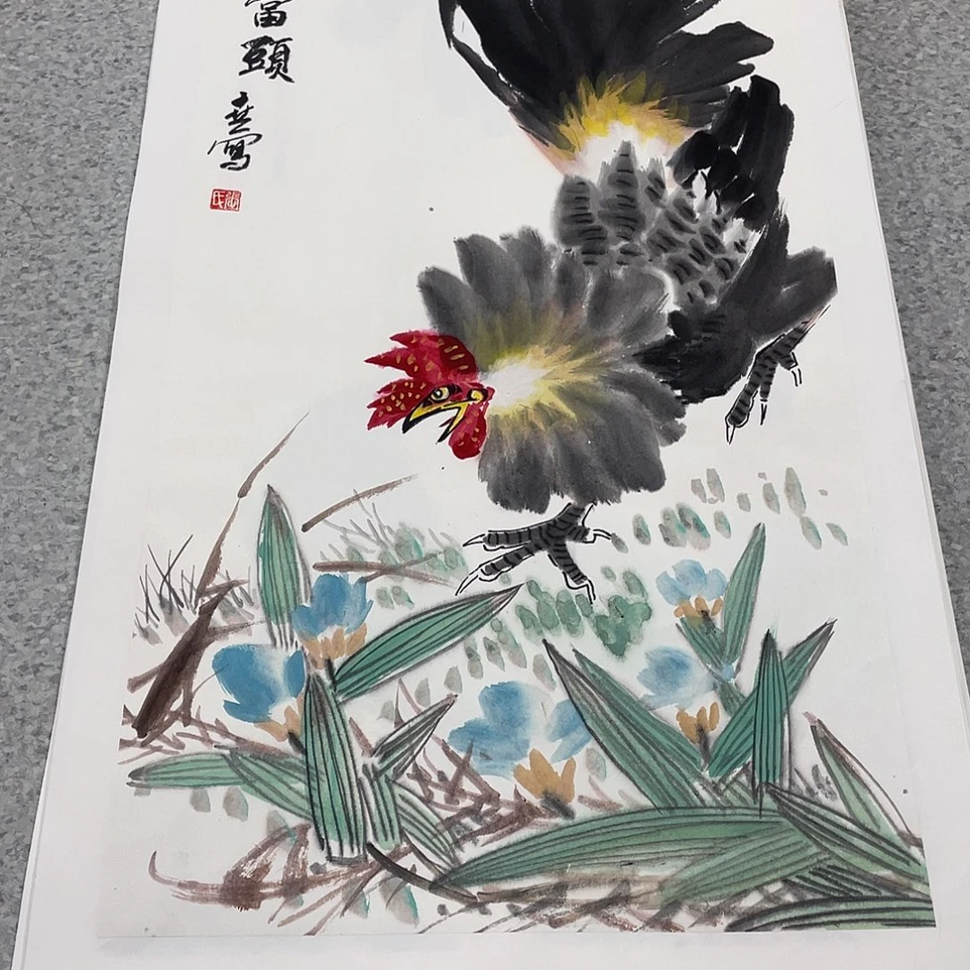 国画2平尺国画作品