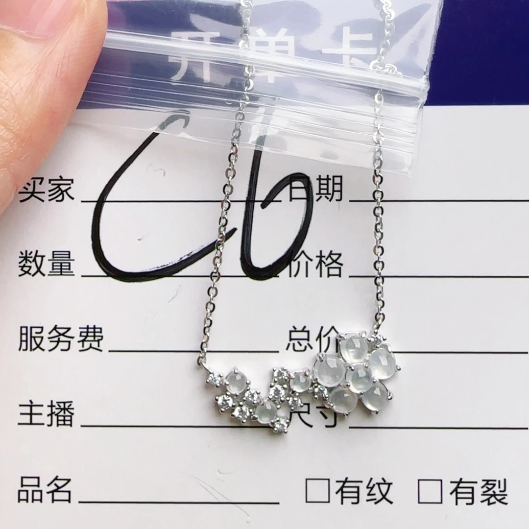 银S925镶嵌手链翡翠