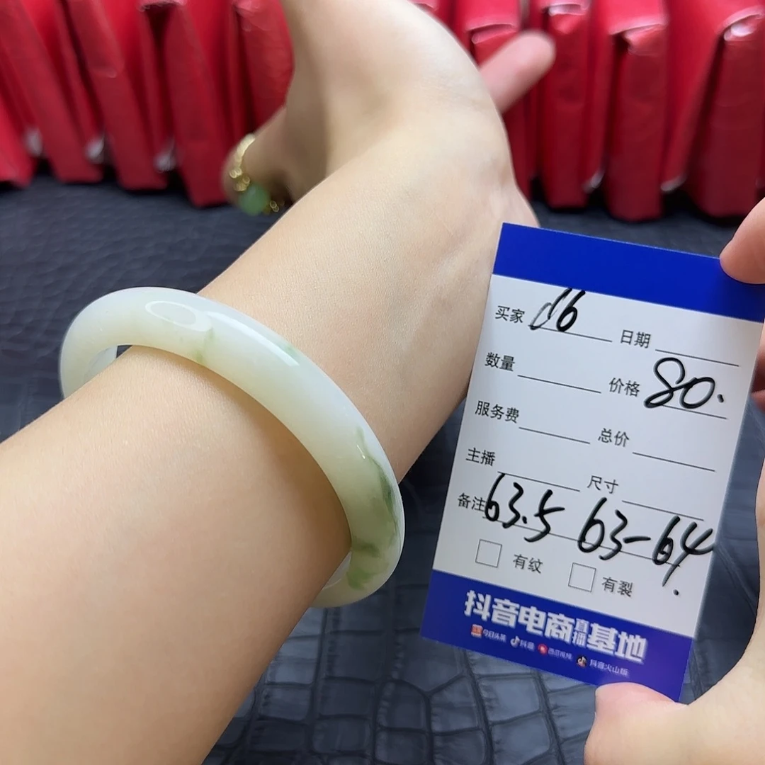未镶嵌手镯翡翠6