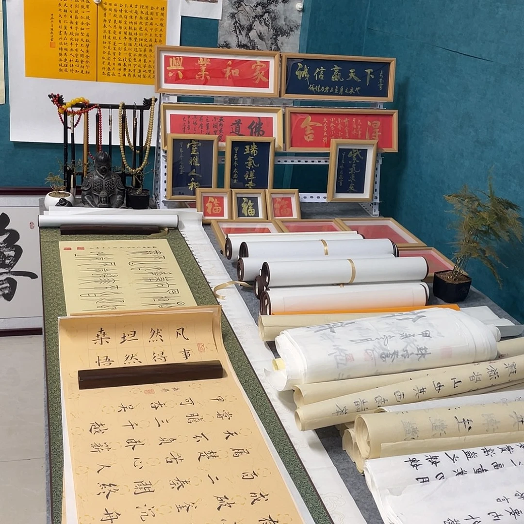 书法山东鲁派文化字画精品