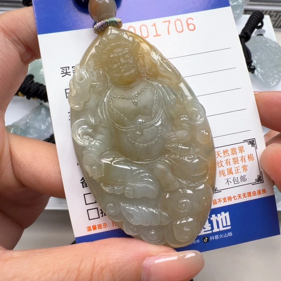 翡翠未镶嵌颈饰清**你缅甸翡翠