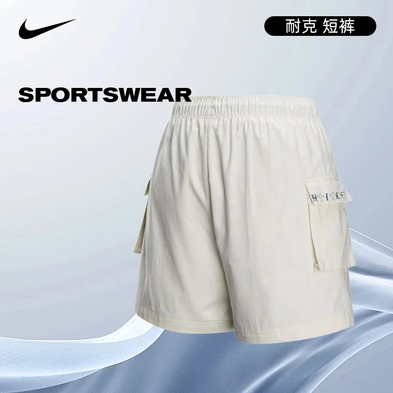 【商城】流光风nike耐克女子运动休闲短裤裤子IH9273-047