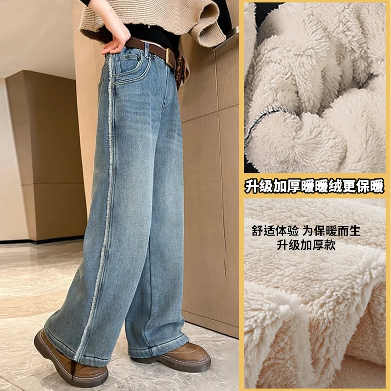 女童牛仔裤秋冬女大童阔腿裤冬天加绒加厚时髦棉裤羊羔绒儿童裤子