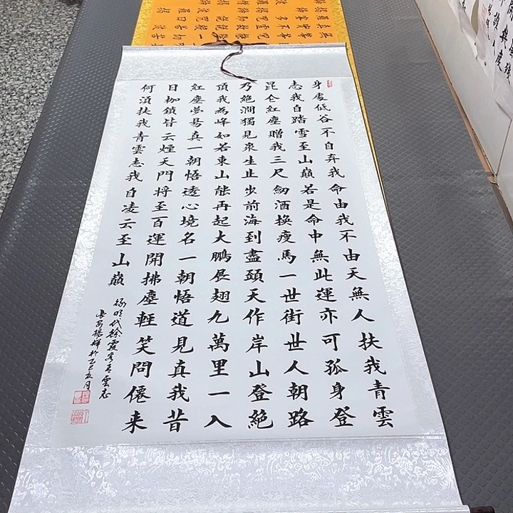 书法老师真人手写100卷轴